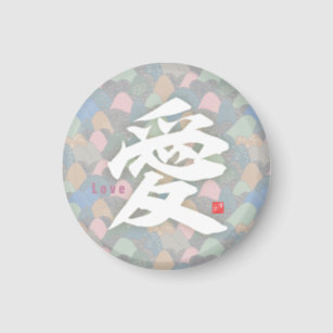 Japones Love Simbolo Para Amor Coaster - TeeHex