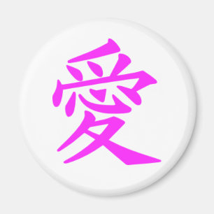 Imán Kanji-Amor