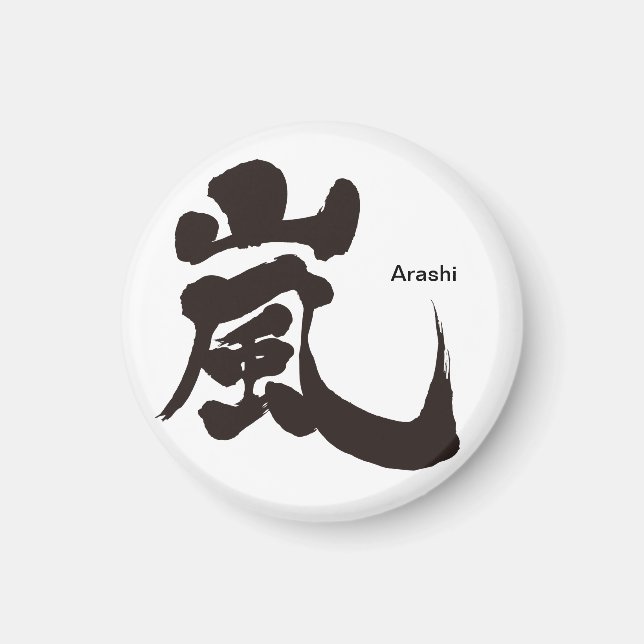 Imán [Kanji] Arashi (Frente)