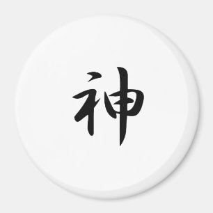 Imán Kanji de dios