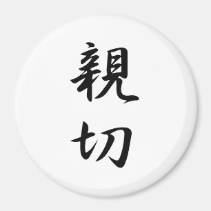Imán Kanji de la amabilidad