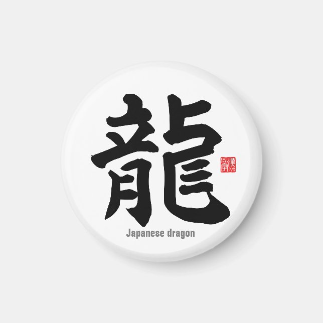 Imán Kanji - dragón japonés - (Frente)