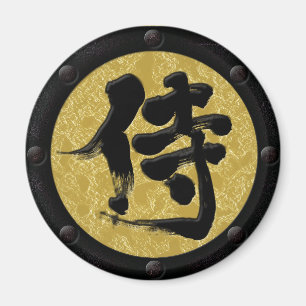 Imán [Kanji] Estilo samurai yoroi