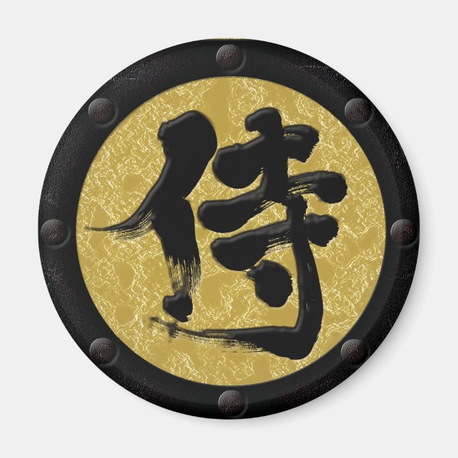 Imán [Kanji] Estilo samurai yoroi (Frente)