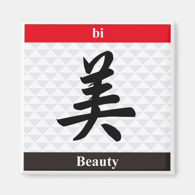 Imán Kanji japonés (belleza) (Frente)