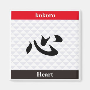 Imán Kanji japonés (corazón)