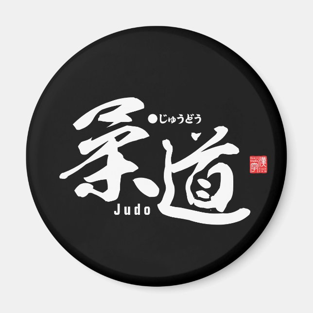 Imán Kanji - Judo (Frente)
