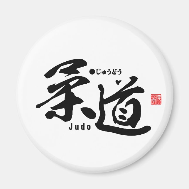 Imán Kanji - Judo (Frente)