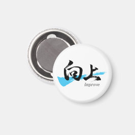Imán Kanji Kojo/Mejorar Caligrafía Japonesa