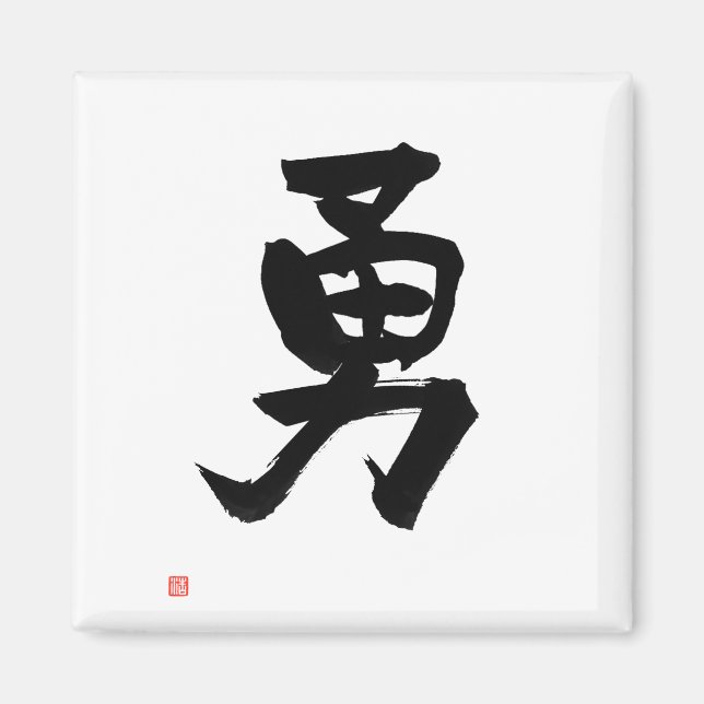 Imán Kanji para la caligrafía japonesa (Frente)