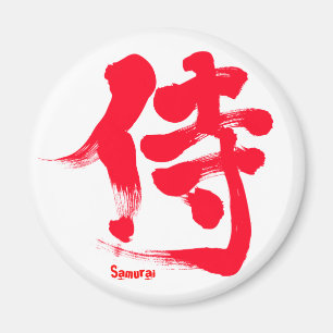 Imán [Kanji] Samurai