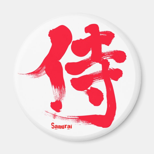 Imán [Kanji] Samurai (Frente)