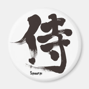 Imán [Kanji] Samurai