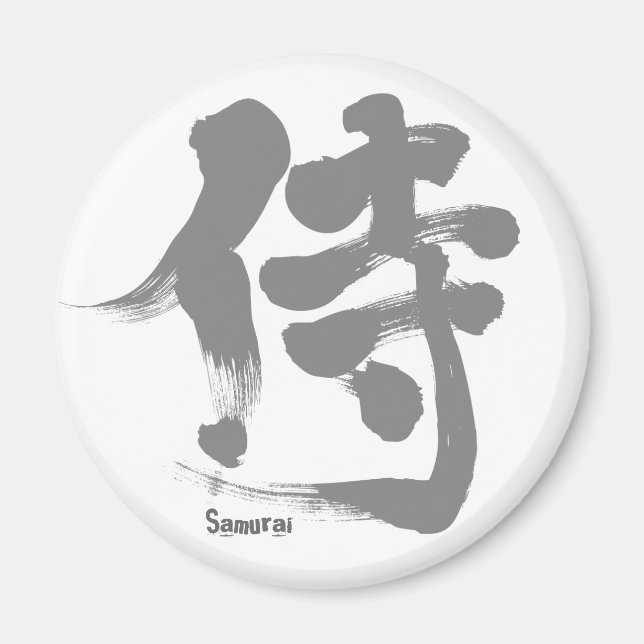 Imán [Kanji] Samurai (Frente)