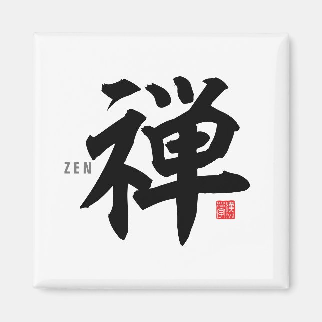 Imán Kanji [Zen] (Frente)