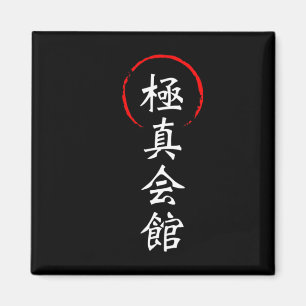 Imán Karate Kyokushin Kanji Japonés Japón Kata Marcial