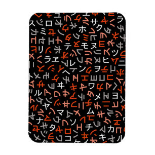 Imán Katakana