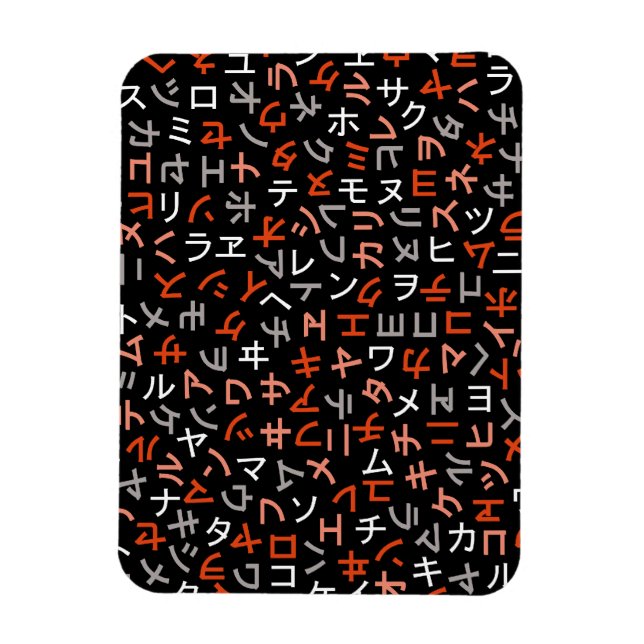 Imán Katakana (Vertical)