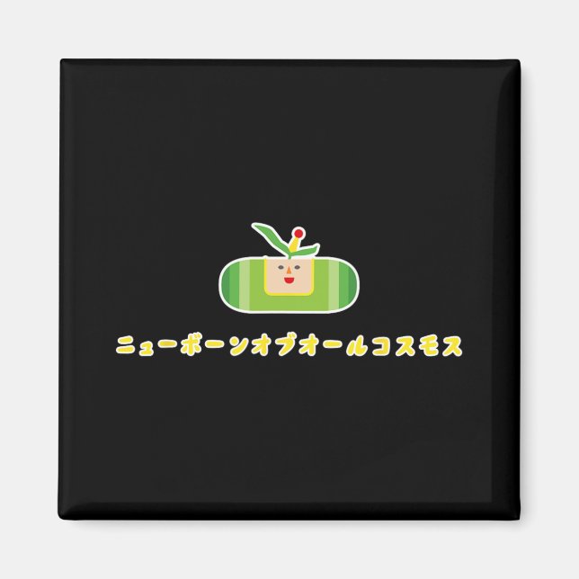 Imán Katamari Damacy 010 A New Born Of All Cosmos  (Frente)