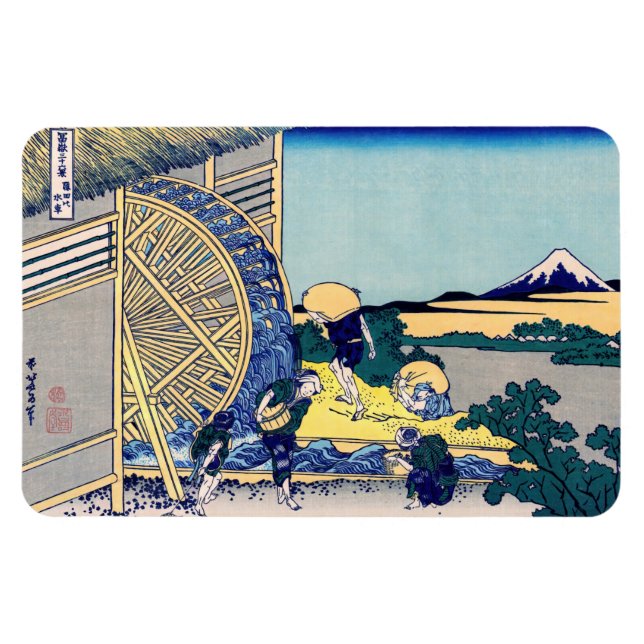 Imán Katsushika Hokusai - Molino de agua en Onden (Horizontal)