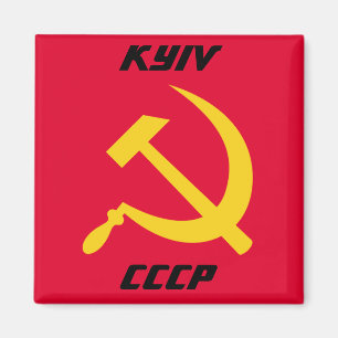 Imán Kiev, CCCP Unión Soviética