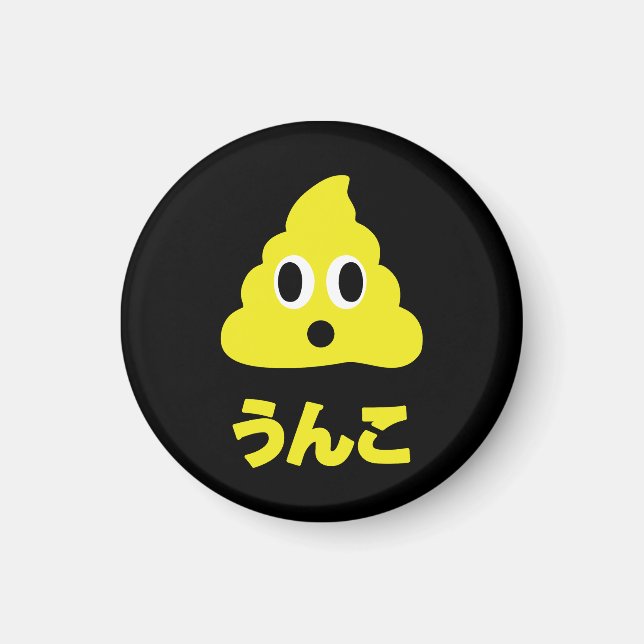 Imán Kin No Unko 金 の う ん Poop Dorado (Frente)