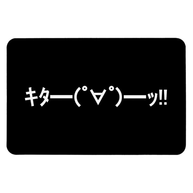 Imán ¡¡KITA!! Emoticon キ タ ━ ━ ━( ゜ ゜)~ Say. Kaomoji ja (Horizontal)