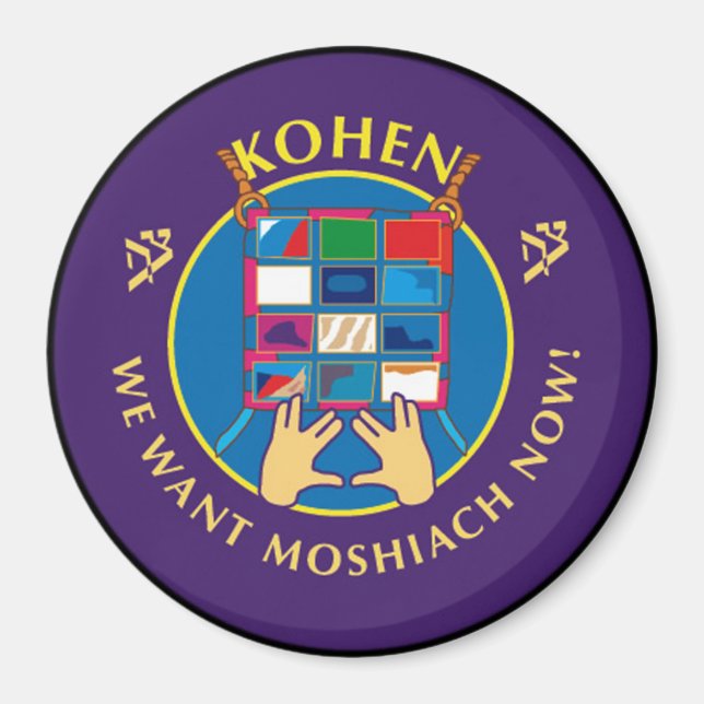 Imán Kohen (Frente)