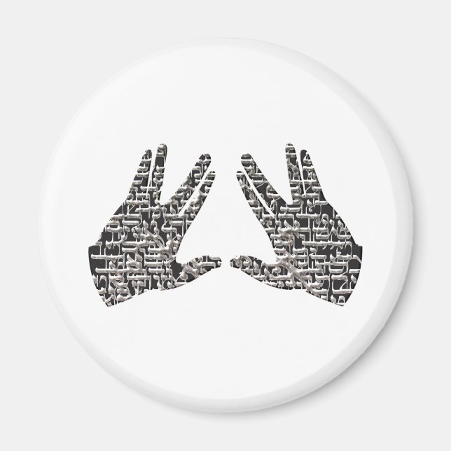 Imán Kohen Hands (Frente)