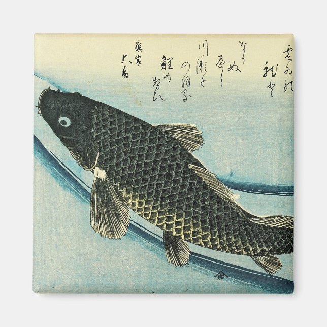 Imán Koi (carpa) - Impresión de pescado japonés de Hiro (Frente)