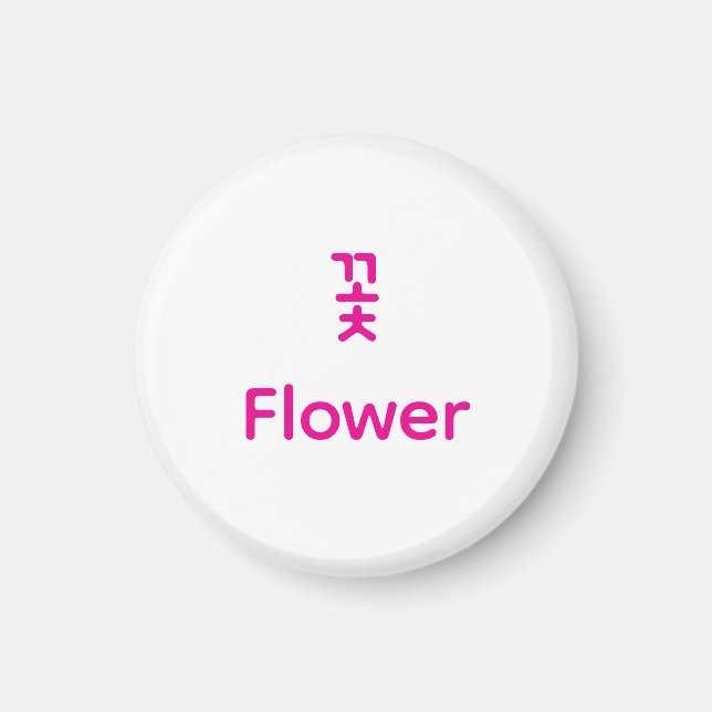 Imán Korean Hangul Flower Character Art Typography Pink (Frente)