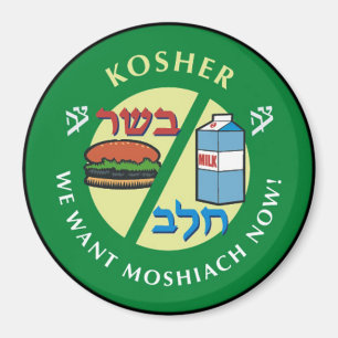 Imán Kosher