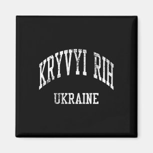 Imán Kryvyi Rih Ucrania Retro Estilo Deportivo Universi