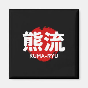Imán Kuma Ryu Karate Kanji Sol Japón Arte Marcial 