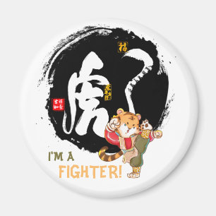 Imán Kung Fu Tiger Fighter Inspirador Keepsake Magne
