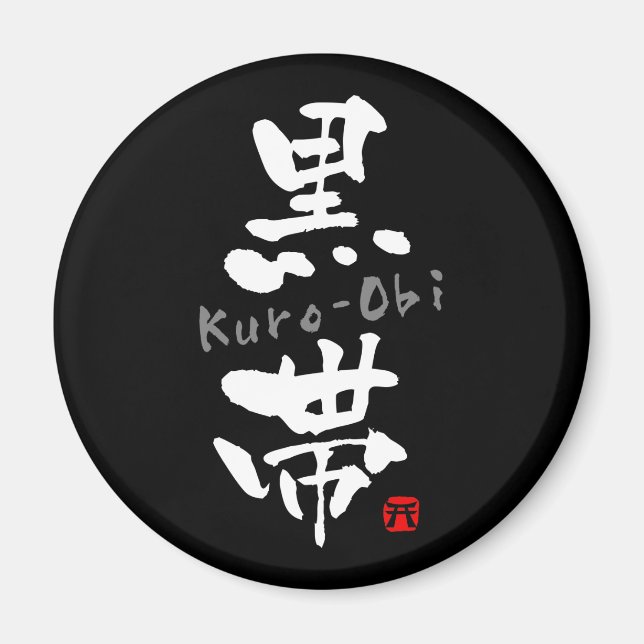 Imán 'Kuro-Obi' KANJI (términos de Budo) (Frente)