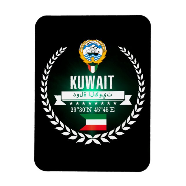 Imán Kuwait (Vertical)