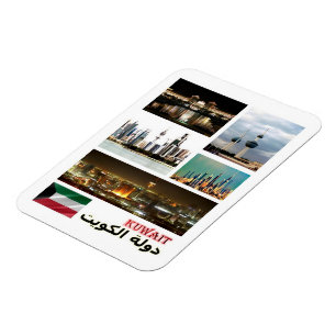 Imán Kuwait - Mosaico - Magnet