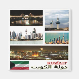Imán KW - Kuwait - Mosaico - Collage