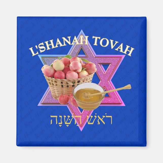 Imán L SHANAH TOVAH Año Nuevo Judío | Rosh Hashanah (Frente)