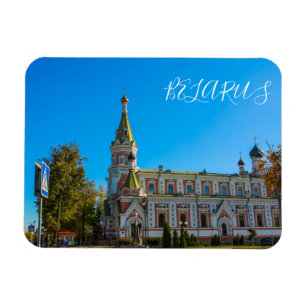 Imán La arquitectura de la ciudad de Grodno de Bielorru