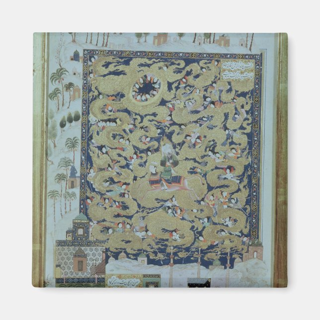 Imán La Ascensión de Mahoma (Frente)