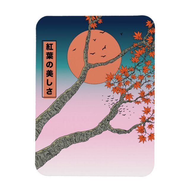 Imán La belleza de las hojas de arce (Vertical)