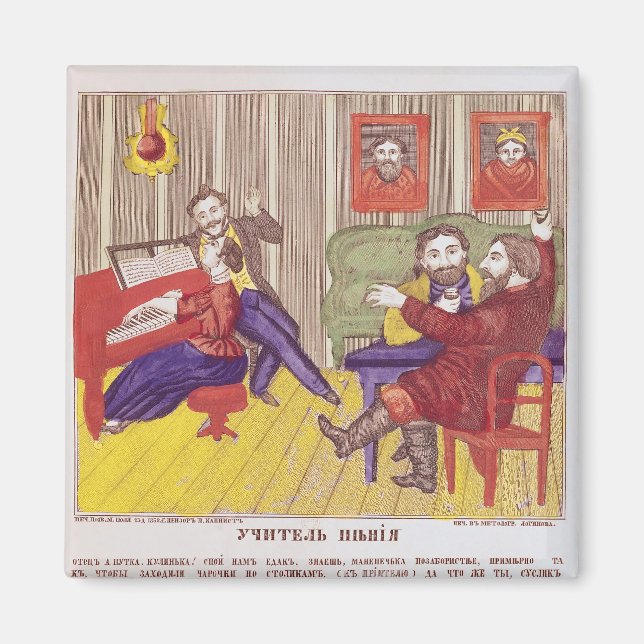 Imán La lección de canto (Frente)