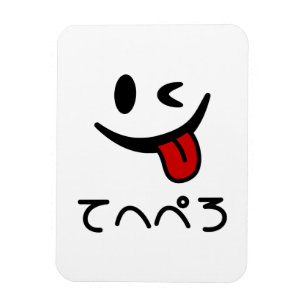 Imán La Lengua Cara De Invierno て へ ぺ Tehepero Oops