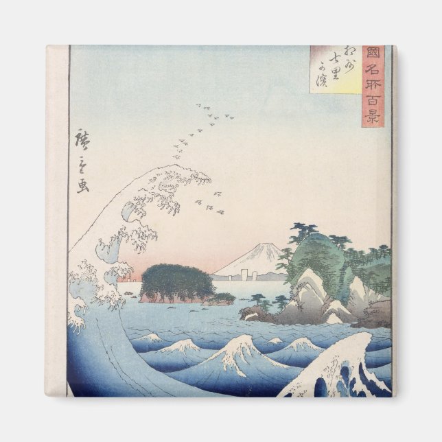 Imán La ola (Frente)