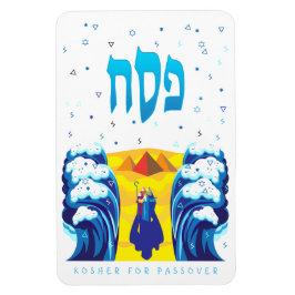 Imán La Pascua de Moisés y el éxodo de los israelíes de