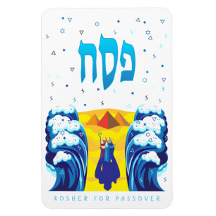 Imán La Pascua de Moisés y el éxodo de los israelíes de