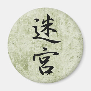 Imán Laberinto - Meikyuu