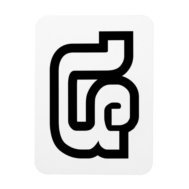 Imán Lao/Laos Número Cuatro/4/໔ (Véase/Si) Laotiano (Vertical)